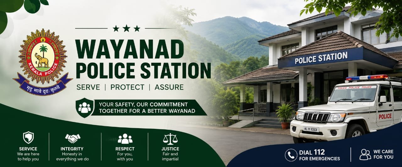 KAMBLAKKAD POLICE STATION